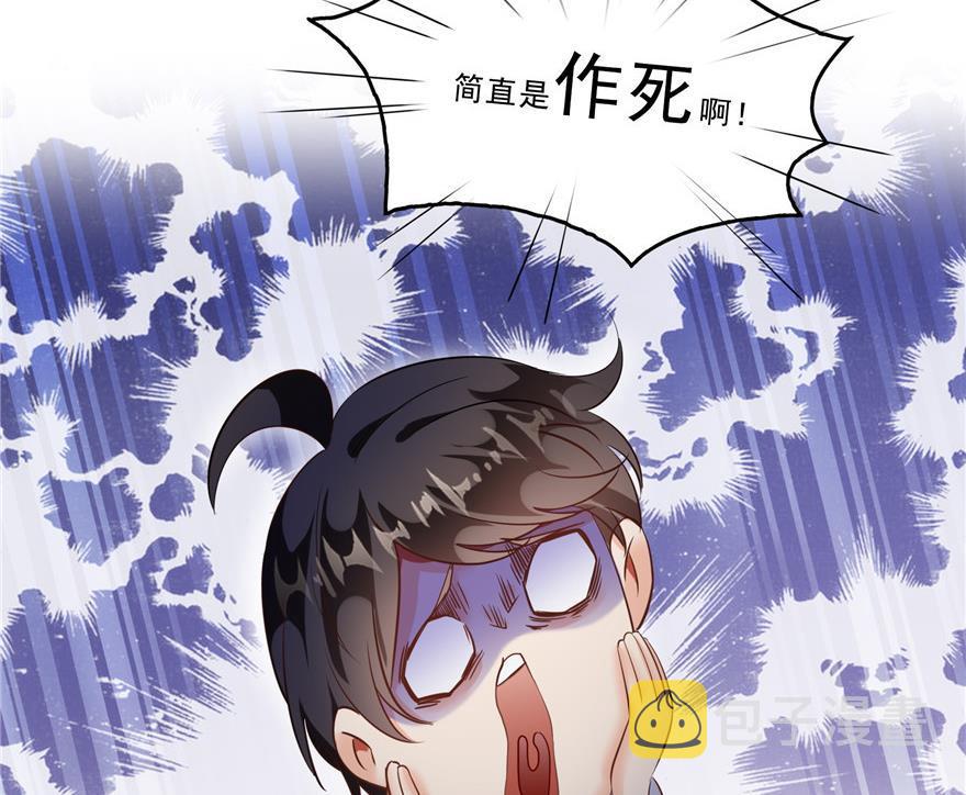 第161话 蒙面小偷？刺客？31