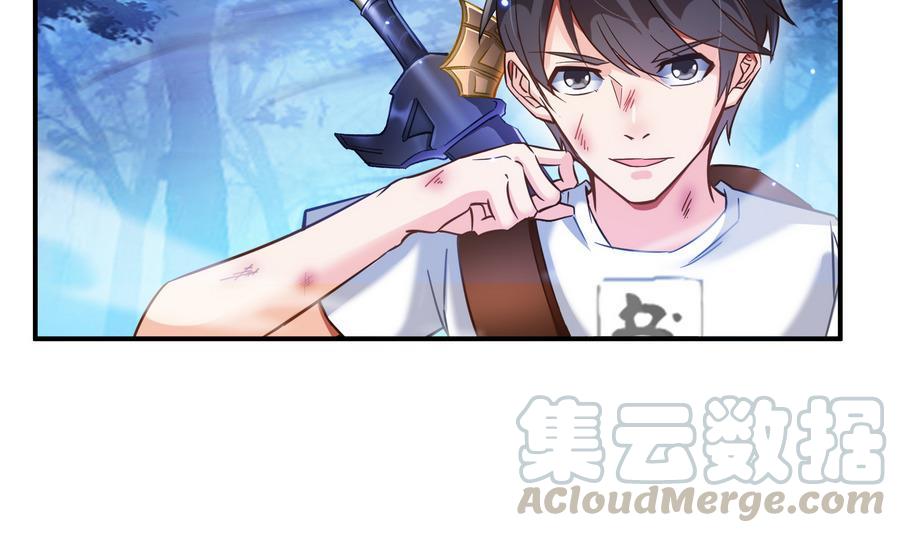 第114话 一次性飞剑，发射！36
