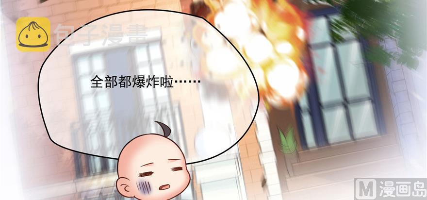 第221话 小心，导弹射来啦！61