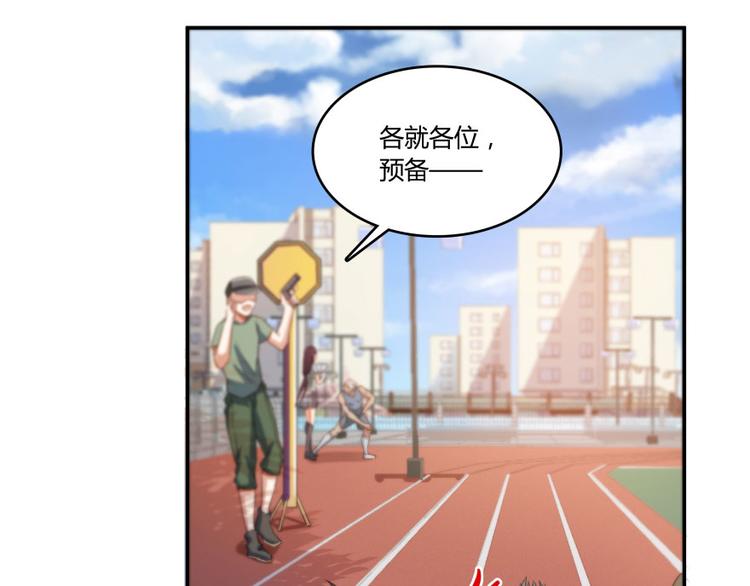 第33话 亚军，是你的！61