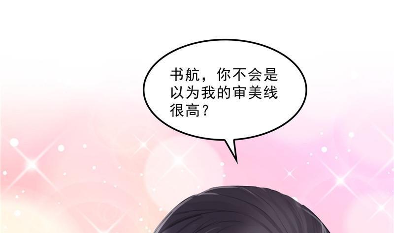 第134话 小李教员呢？7