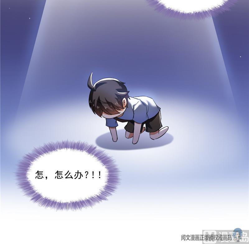 第111话 我今天运气不错呀？35