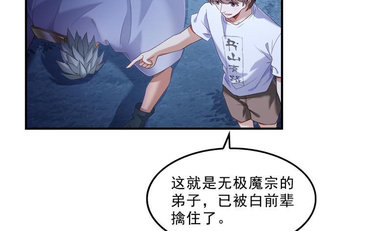 119 哈哈，我终於破封而出啦59