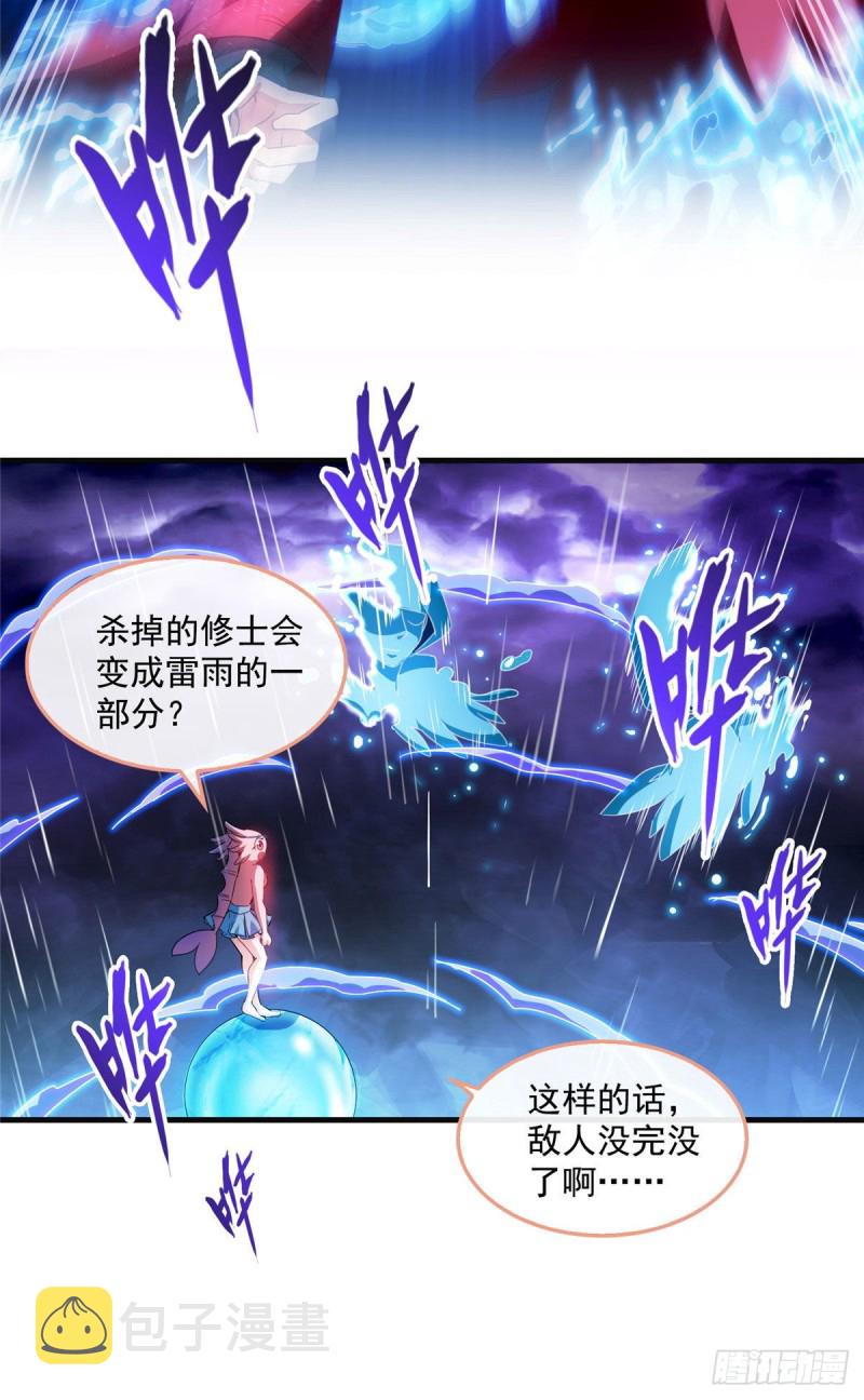 第302话 圣光剑术26