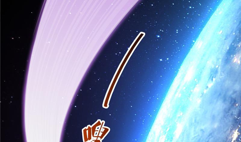 第133话 有只京巴在开飞机！28