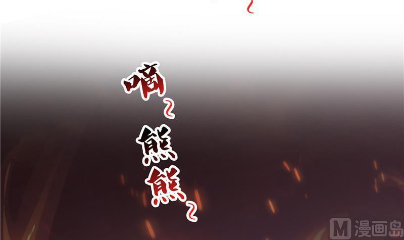 第138话 催眠气体过期了？20