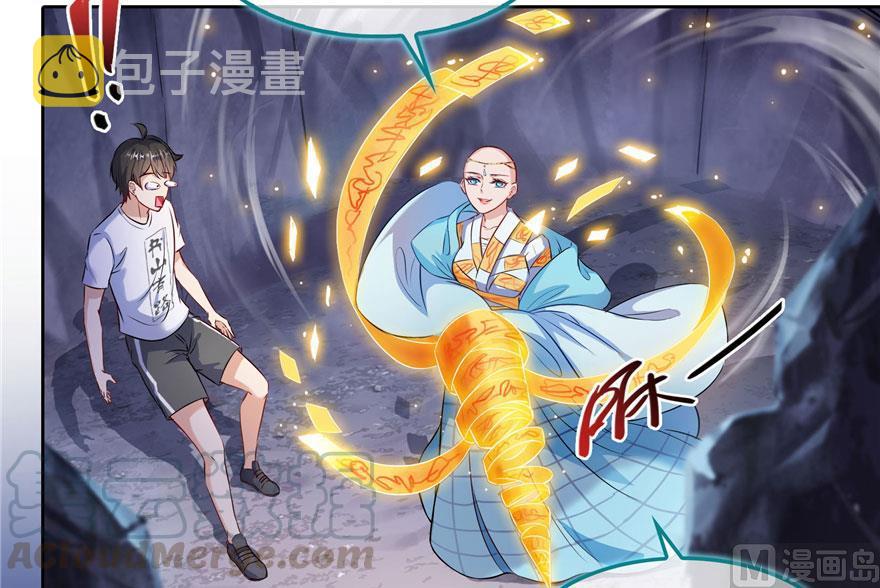 第189话 脱衣九灯姑娘！30