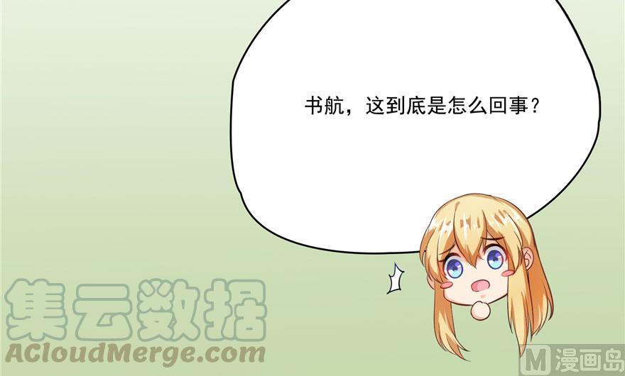 第185话 一寸指蛇61