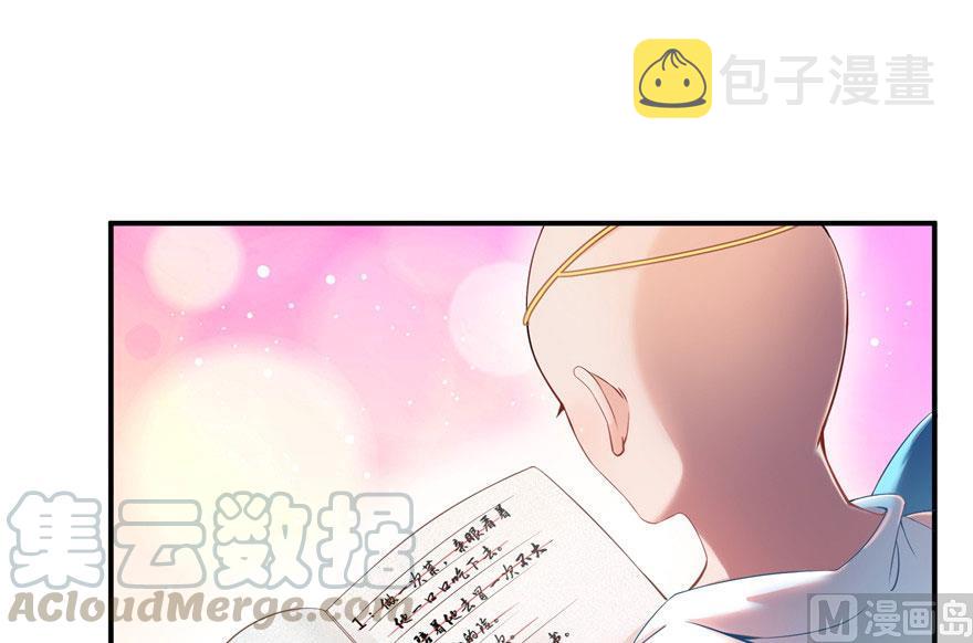 第186话 我有几个愿望36