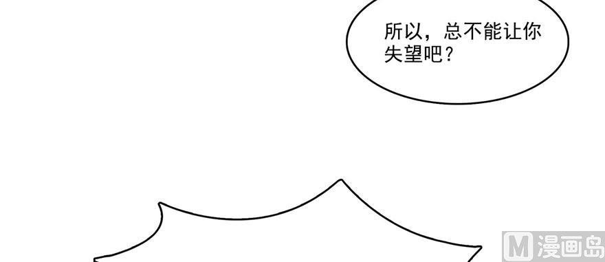 第231话这世上，没有绝对防御34