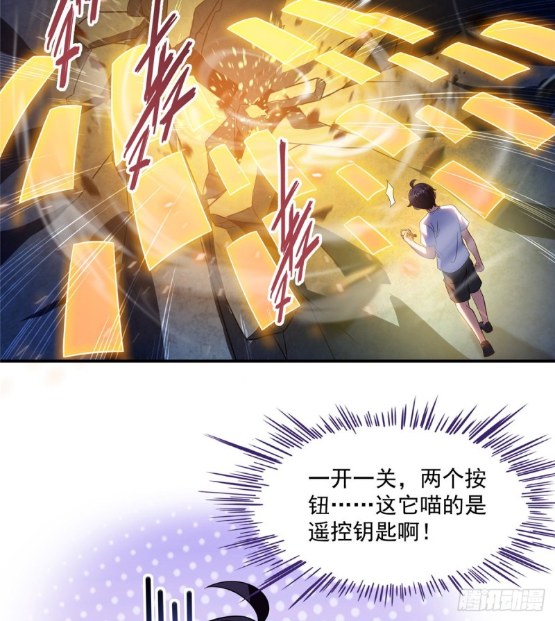 第301话 古墓之门的遥控钥匙26
