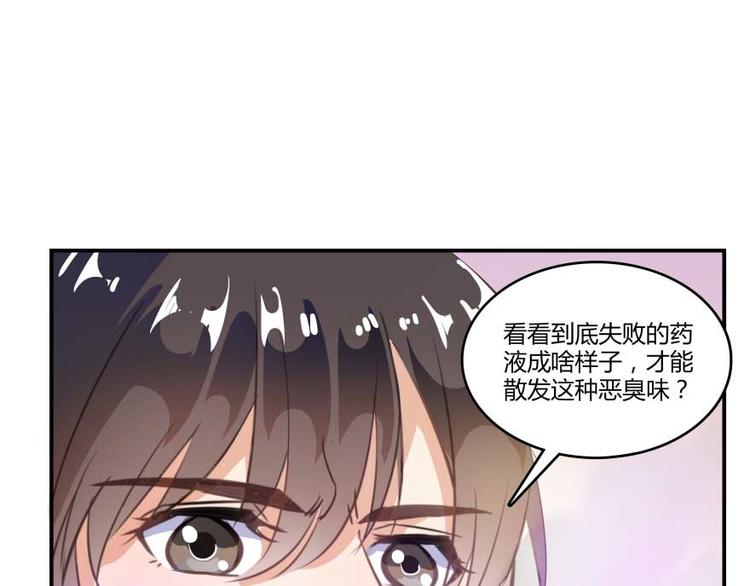 第16话 夕阳下奔跑的我的青春50