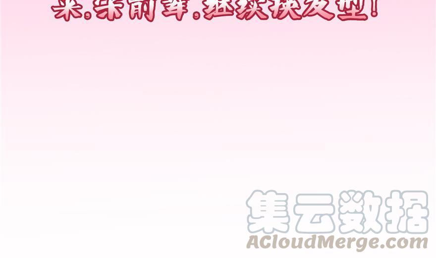 第161话 蒙面小偷？刺客？12