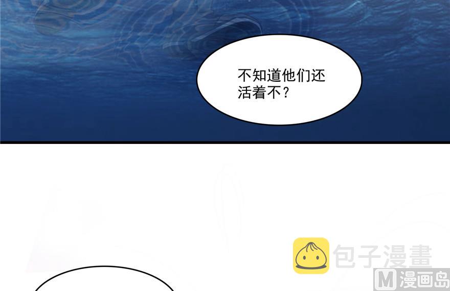 第203话 没刹住车65