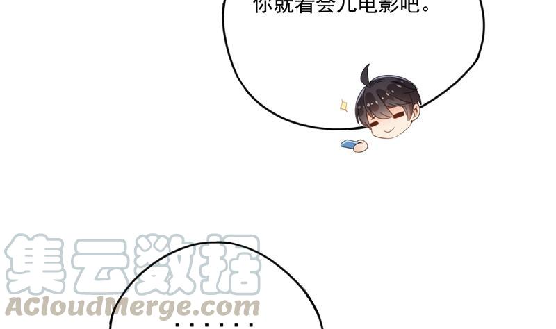 第93话 将她给绑起来？48
