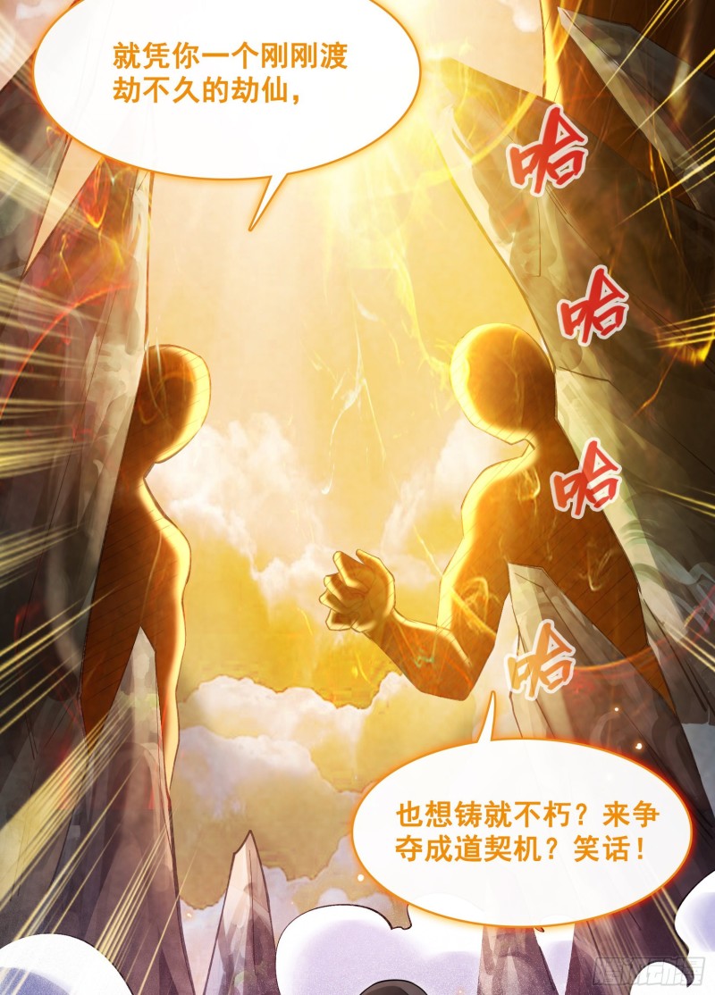 第376话 出来了，随身一块地50