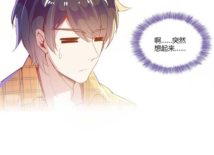 第14话 宋书航，有你的大快递82