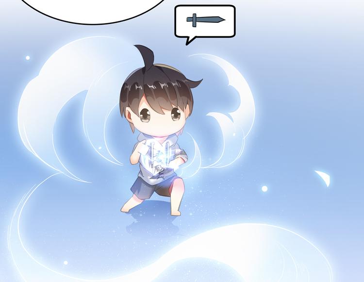 第52话 临时工版驭剑术146