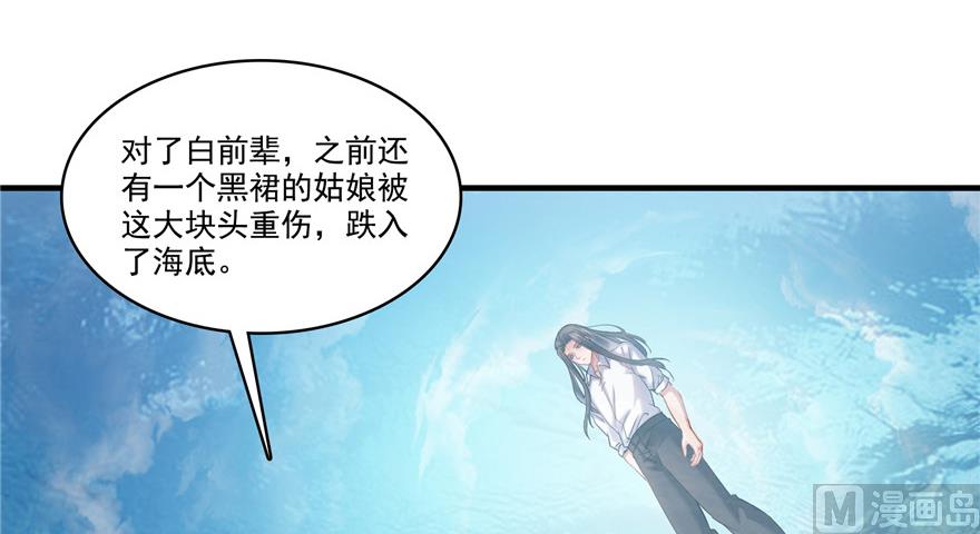 第203话 没刹住车63