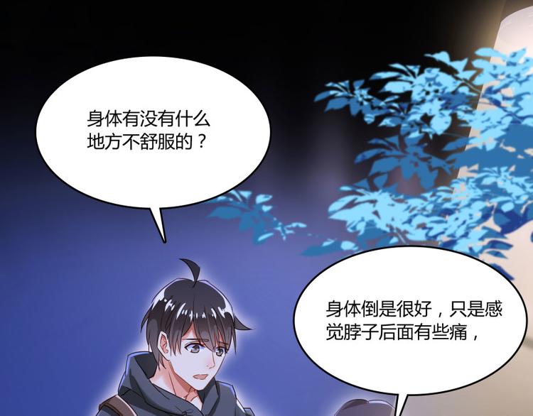 第31话 我的觉悟，做给你看！74