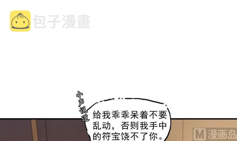 第151话 罢了罢了，切就切吧5