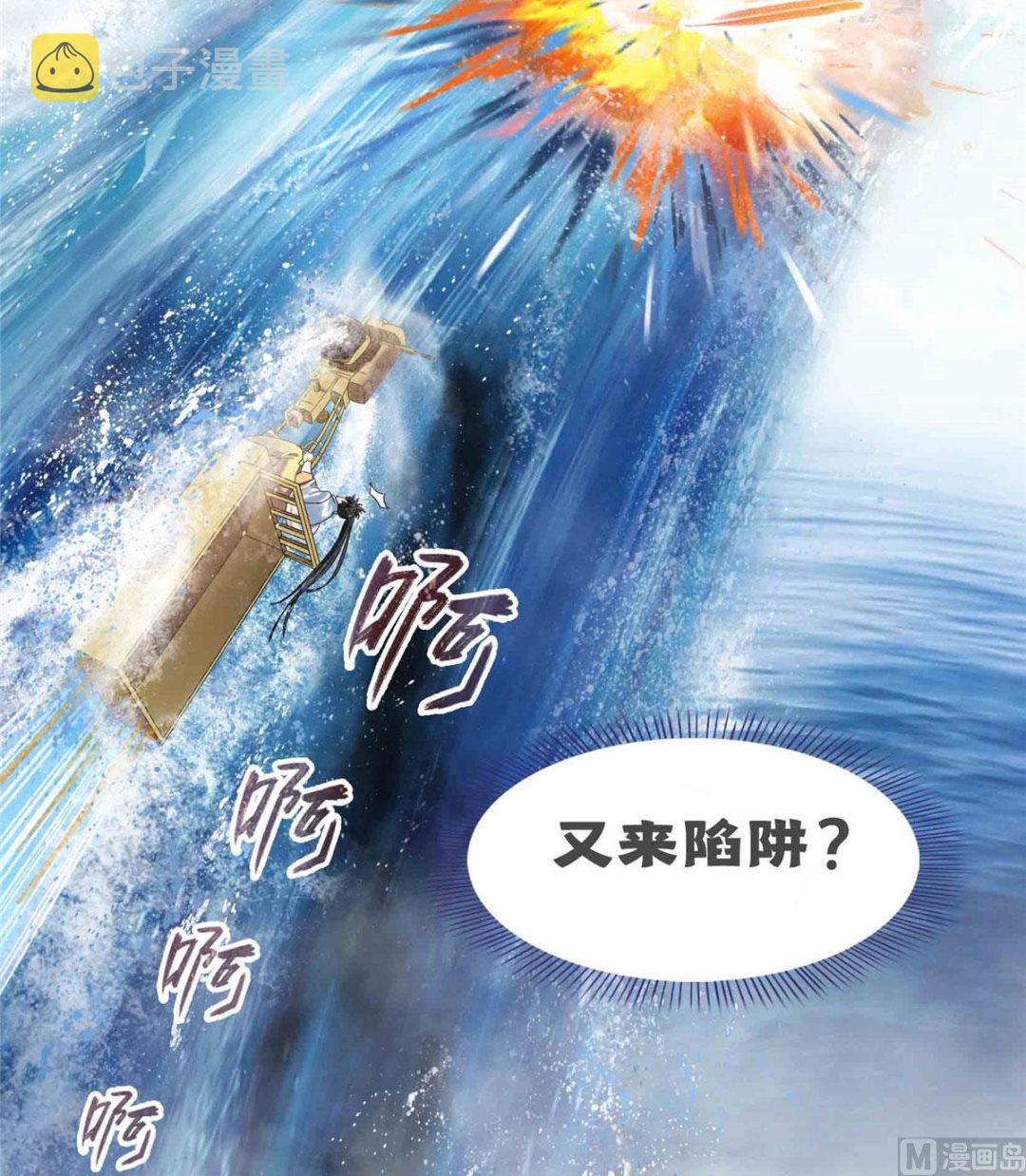 第266话 我会给你幸福的！48