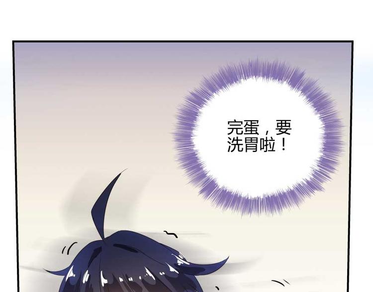 第16话 夕阳下奔跑的我的青春84