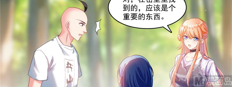 第244话 宋前辈表情包41