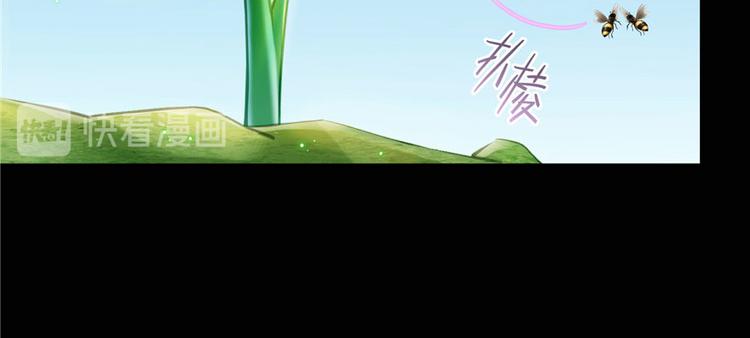 番外2 假如我是一根葱91