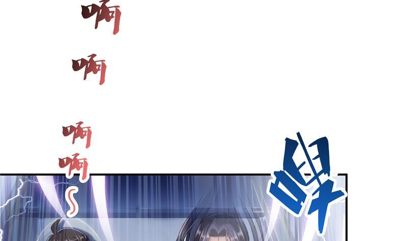 第94话 还是太慢了！77
