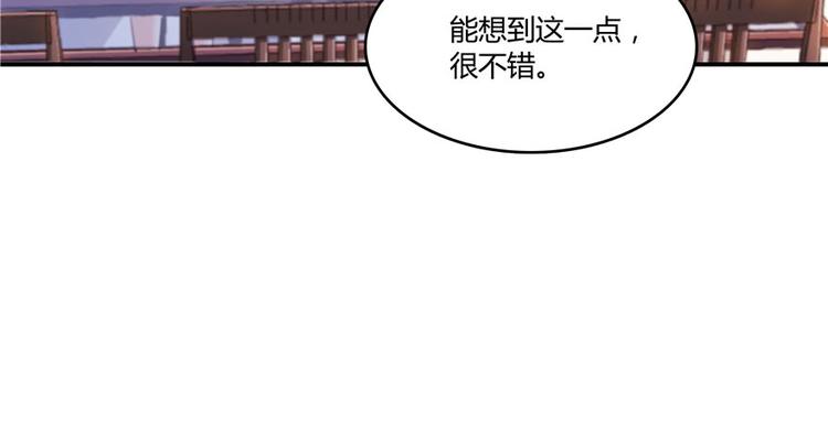 第41话 黑色手提箱64