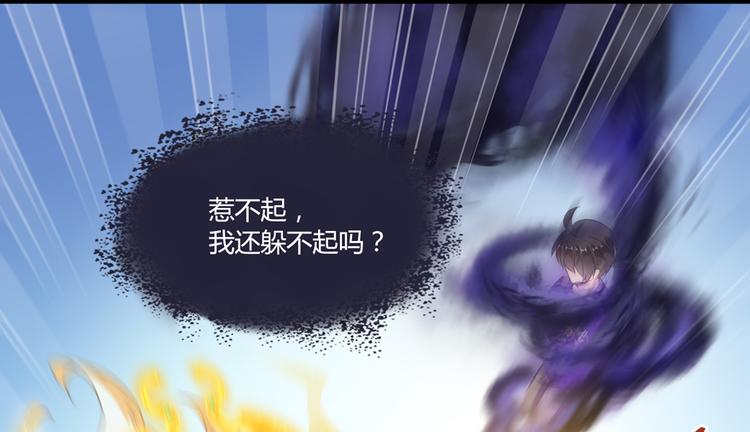 第61话 掳走“苏氏阿十六”103