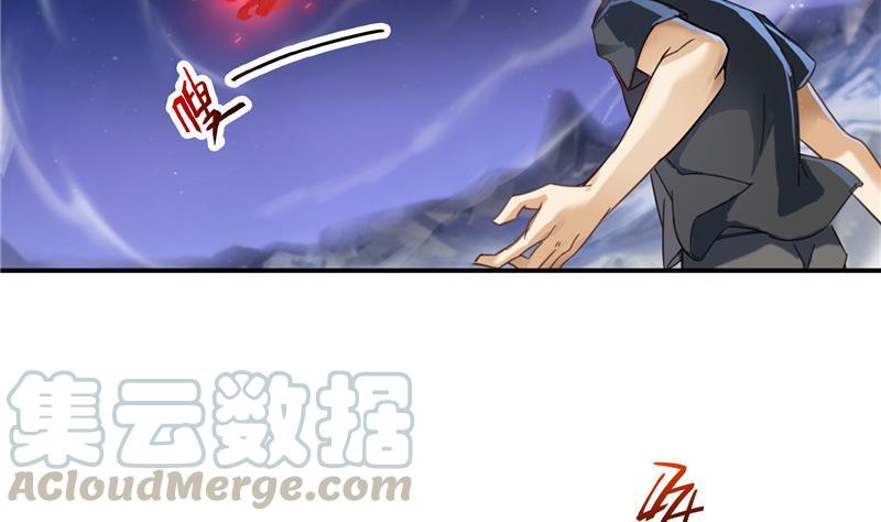 第117话 不怕我有逃命血遁术52