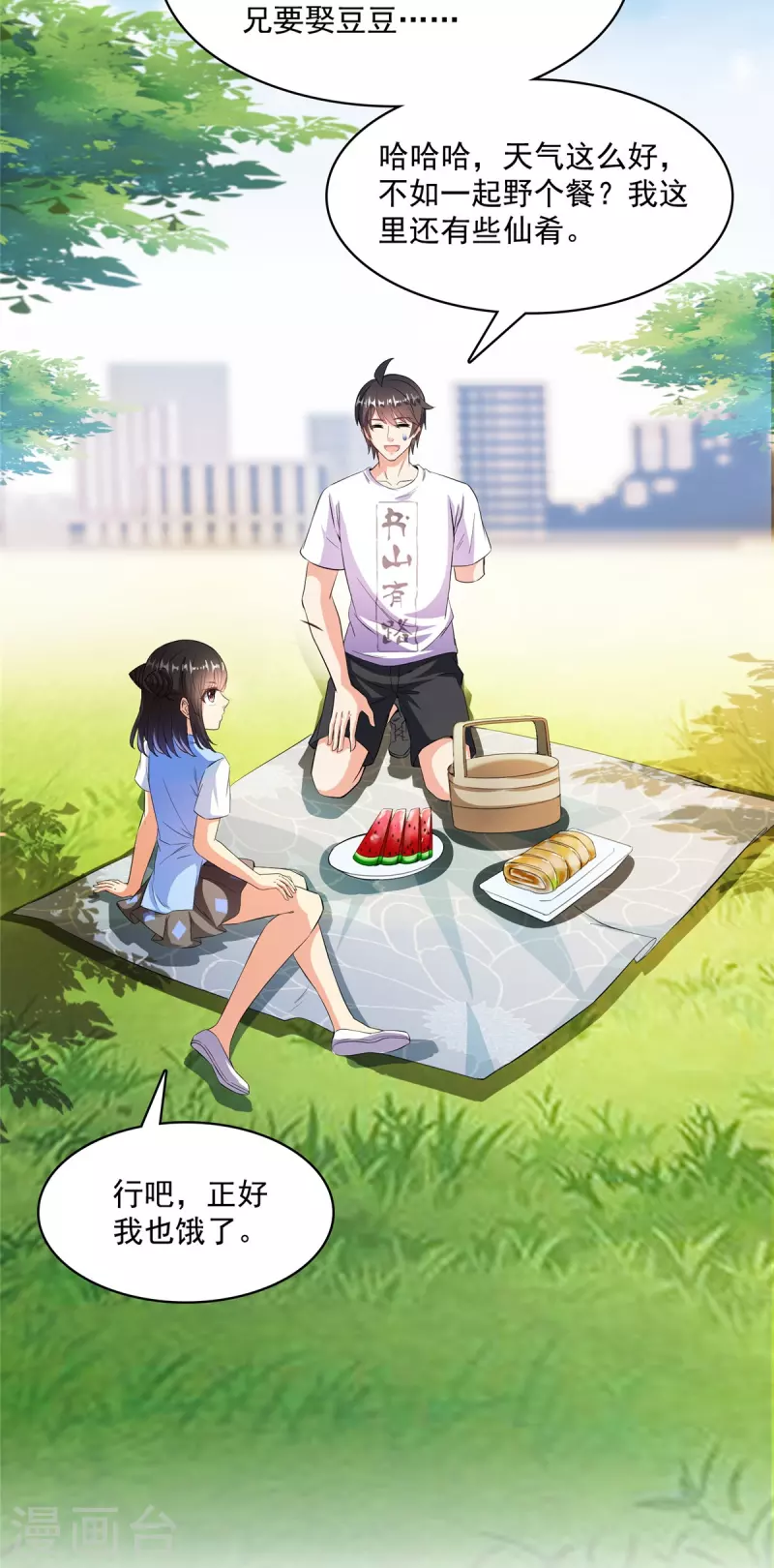 第400话 冬瓜圣君来袭！13