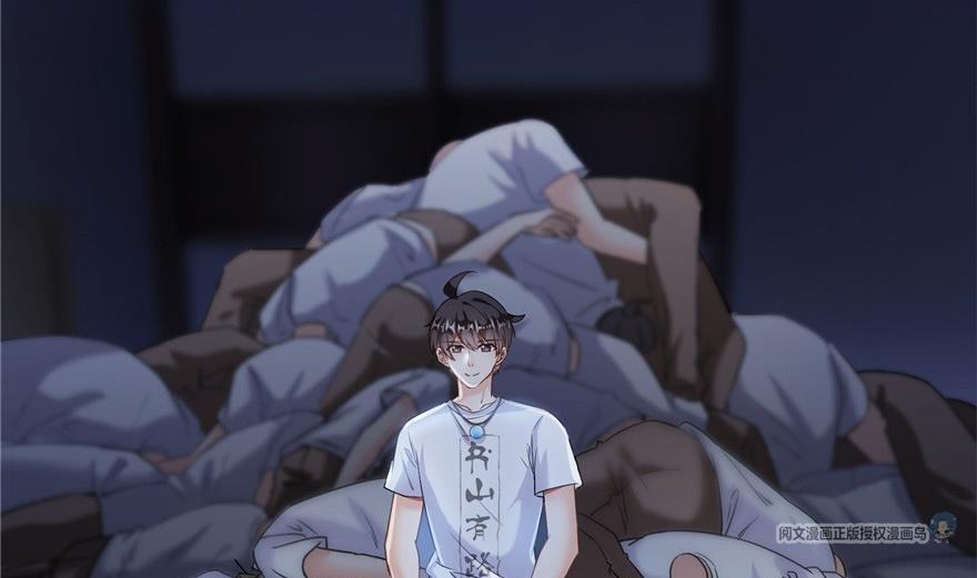 第163话 嫁！嫁！我嫁！46
