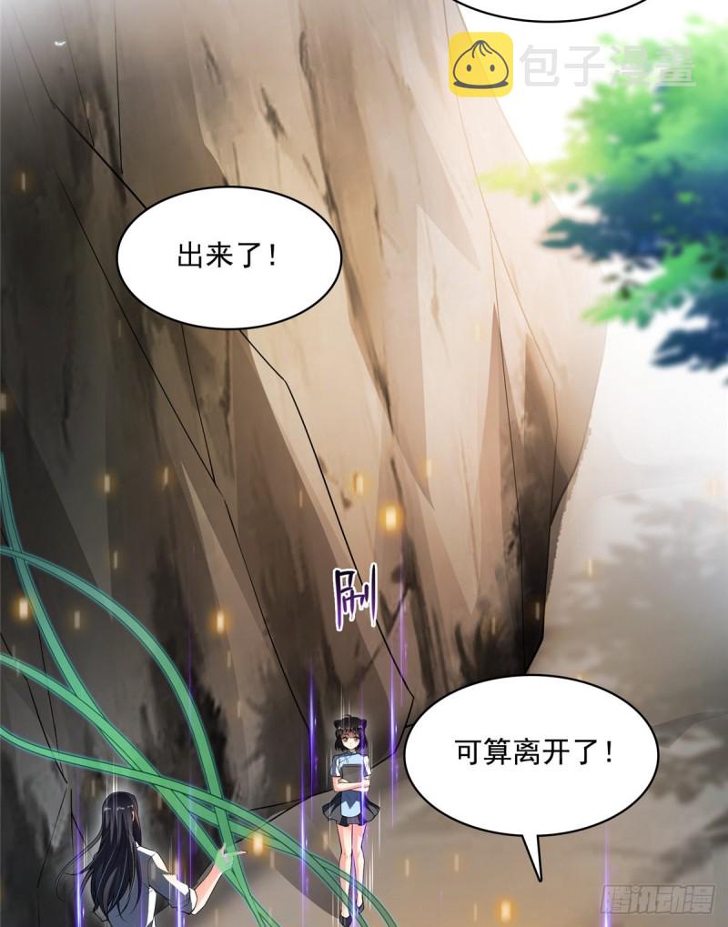 第366话  高升师兄，必须死19