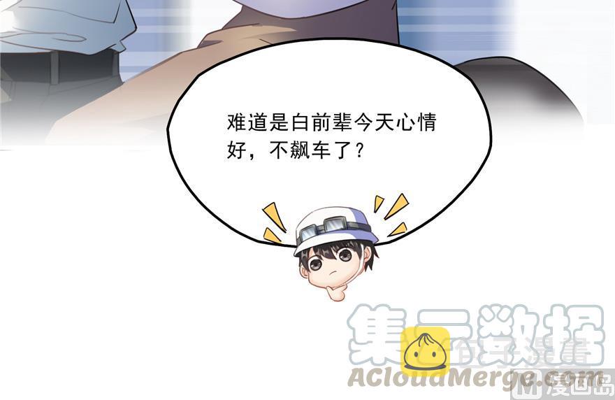 第166话 小嘴可真甜！64