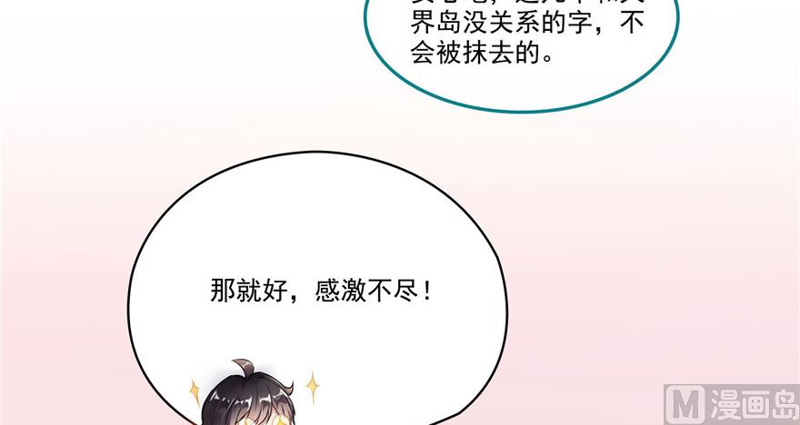 第191话 最後一个愿望68