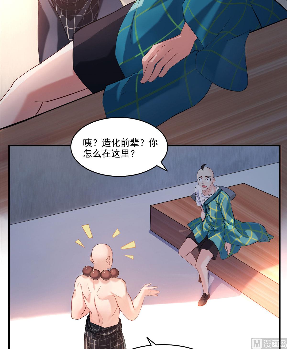 第276话 别唱了，是自己人！18