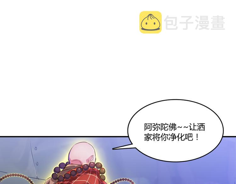 第35话 地下铁无差别格斗赛17