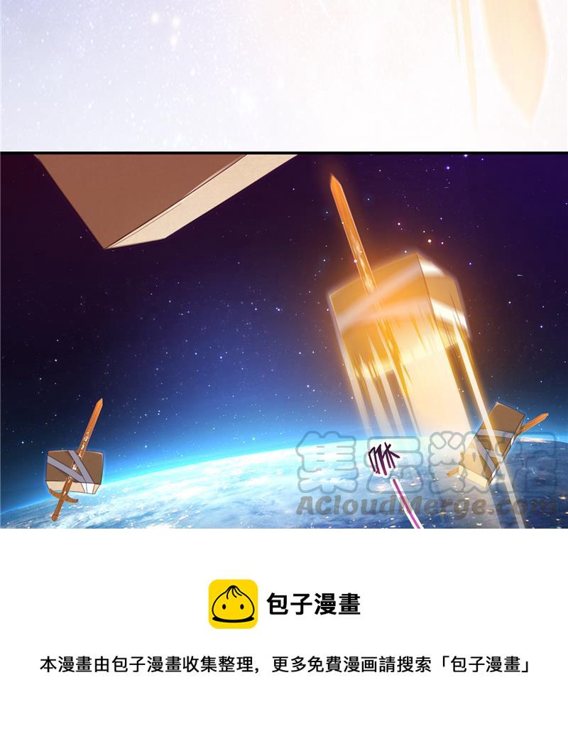 第87话 一次性飞剑004版61