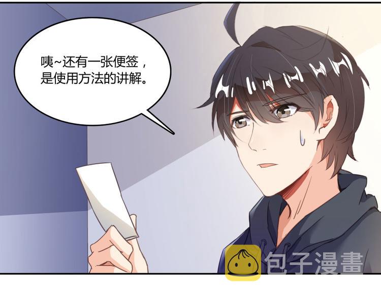 第33话 亚军，是你的！3