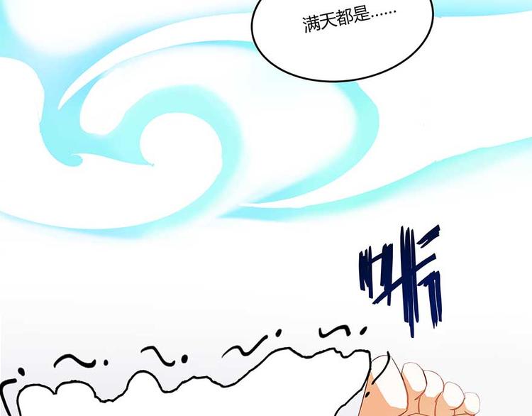 第10话 仁水教授之伤125