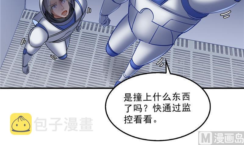 第131话 这个大窟窿我来修！51