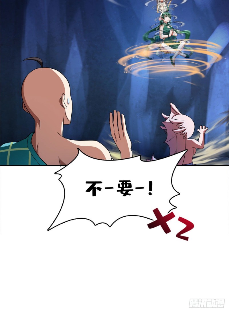 第338话 天涯子牌竹蜻蜓！39