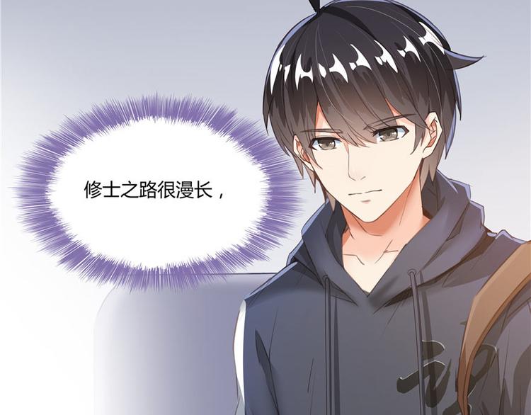 第39话 洋和尚，在闪光！134
