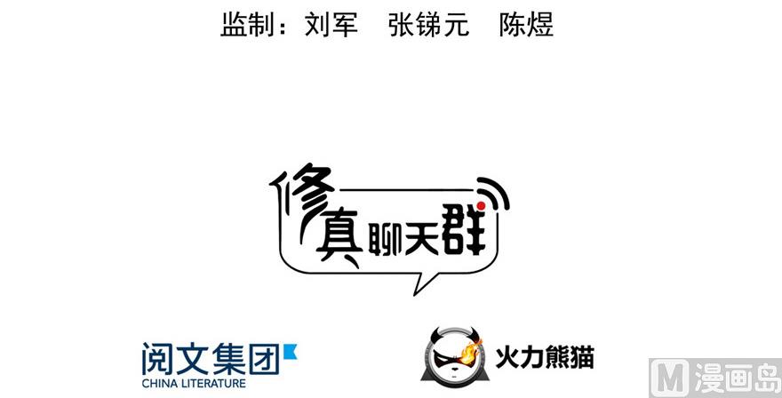 第209话新版一次性飞剑00522