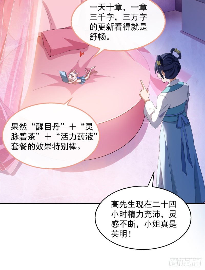 331那一天，我突然想拍部电影25