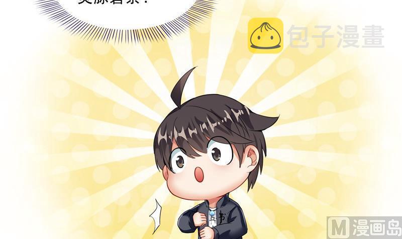 第151话 罢了罢了，切就切吧17