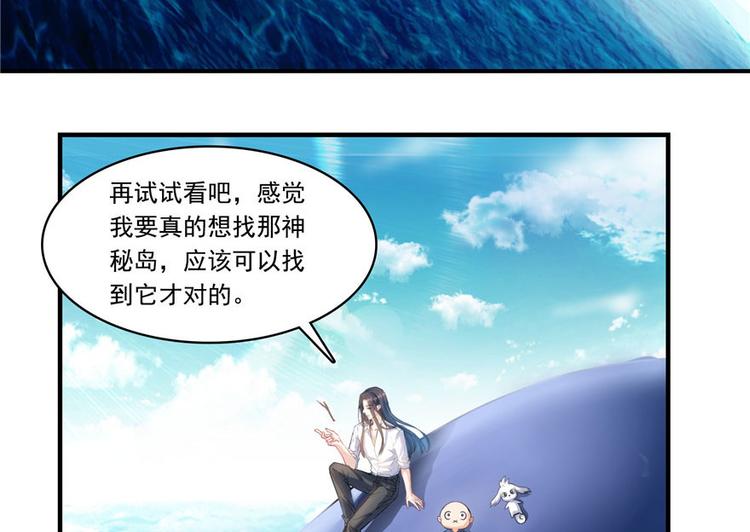 第196话 是也不是的南天门19